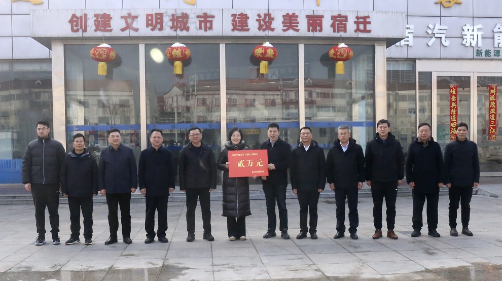 宿迁尊龙人生就是博集团向导班子慰问春节坚守一线干部职工