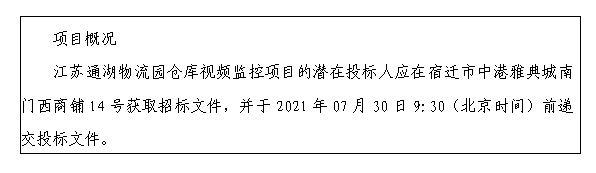 尊龙人生就是博(中国)官方网站