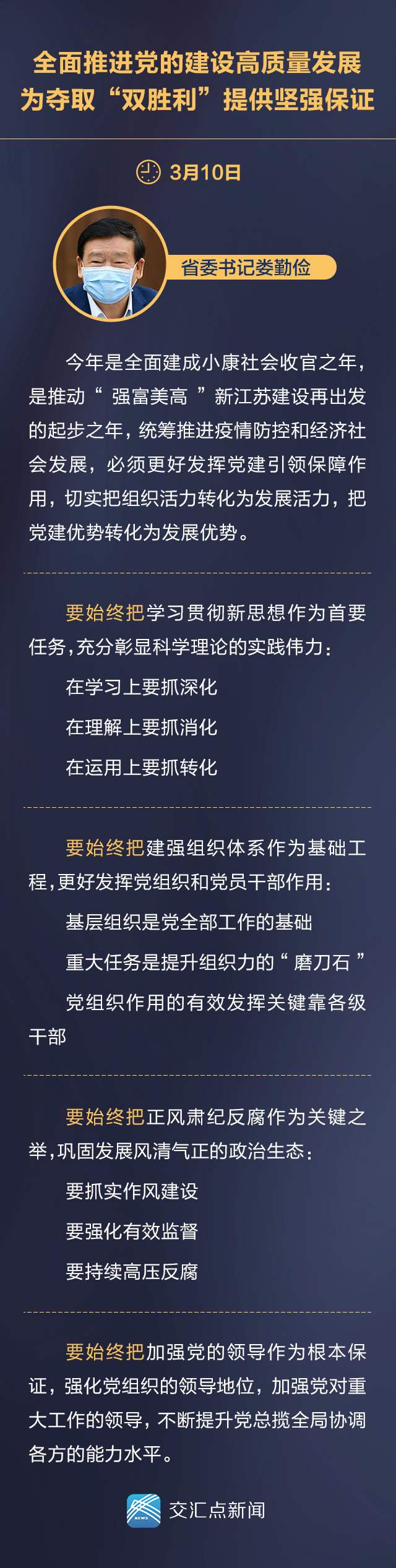 尊龙人生就是博(中国)官方网站