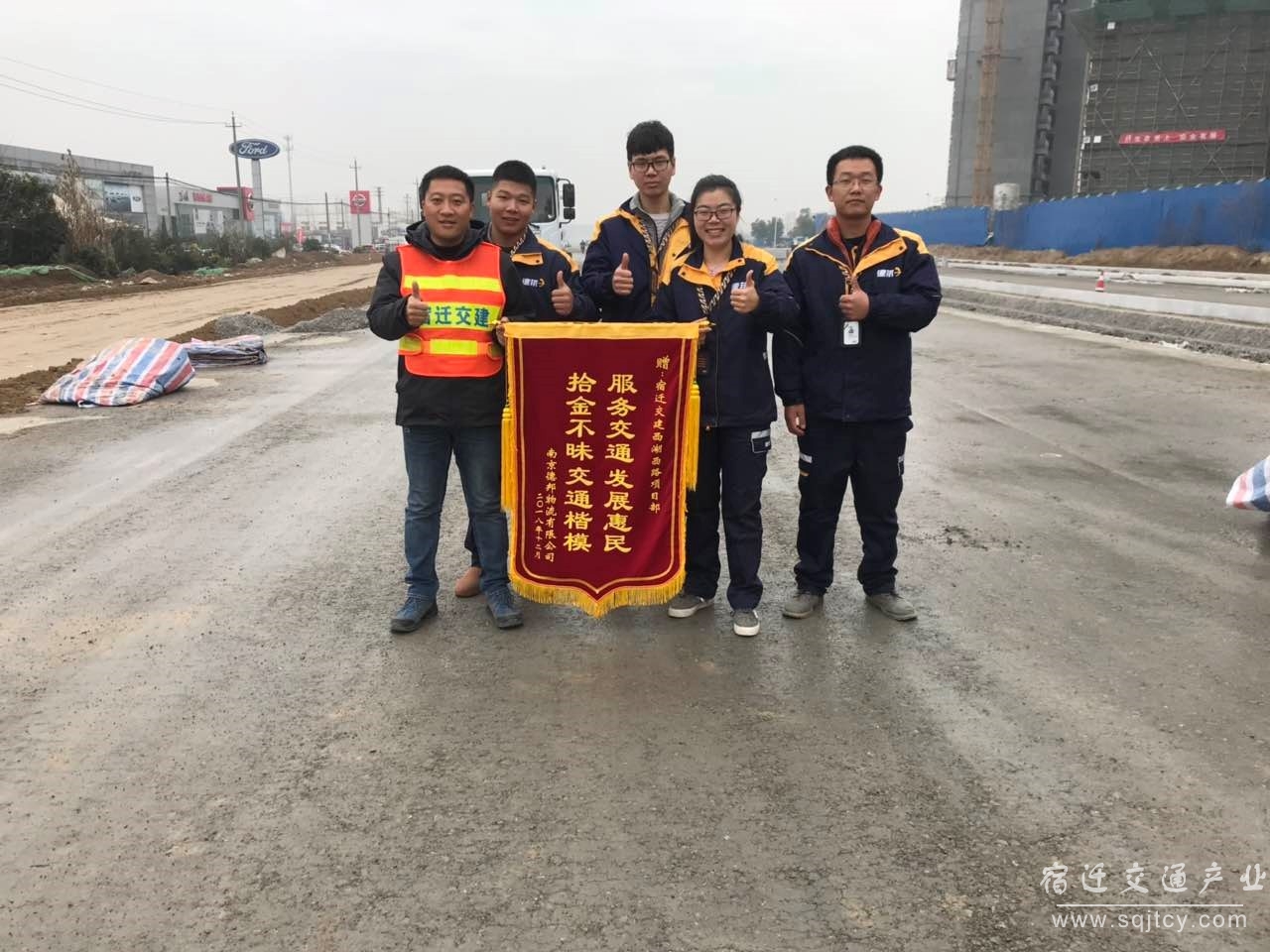 效劳尊龙人生就是博拾金不昧、.jpg