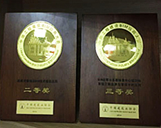 7790必发集团(中国)有限公司-BinG百科