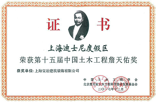 7790必发集团(中国)有限公司-BinG百科