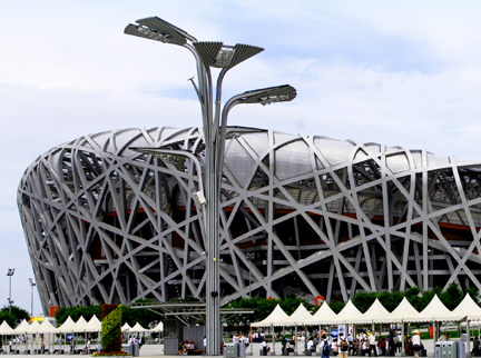 7790必发集团(中国)有限公司-BinG百科