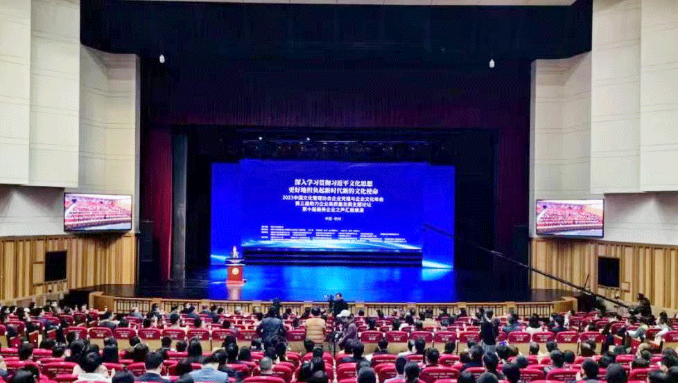 上海7790必发集团获评“新时代党建＋企业文化树模单位”