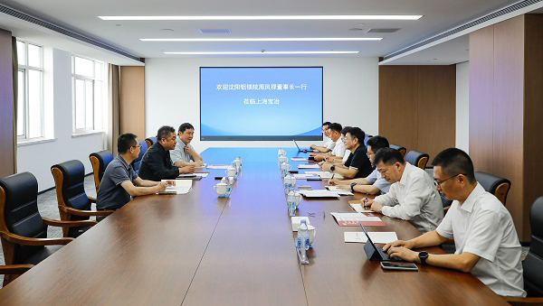 沈阳铝镁院党委书记、董事长周凤禄到访上海7790必发集团