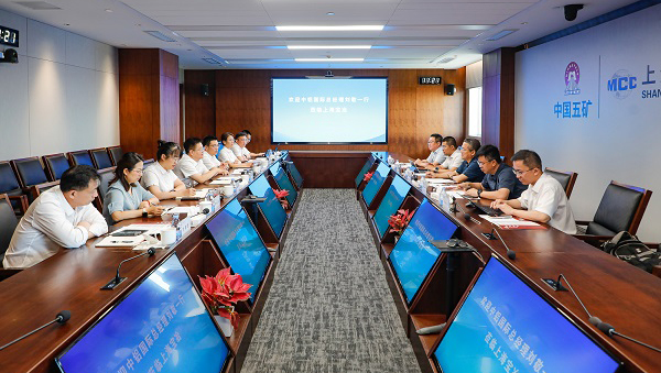 中铝国际总司理刘敬一行到访上海7790必发集团