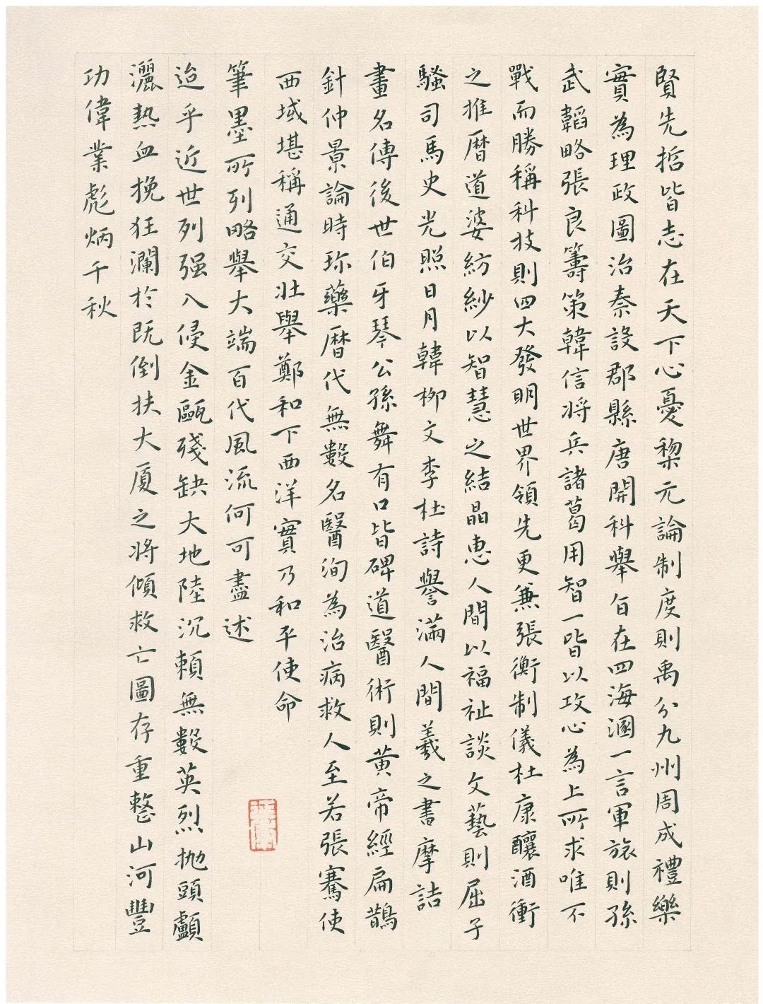 7790必发集团(中国)有限公司-BinG百科