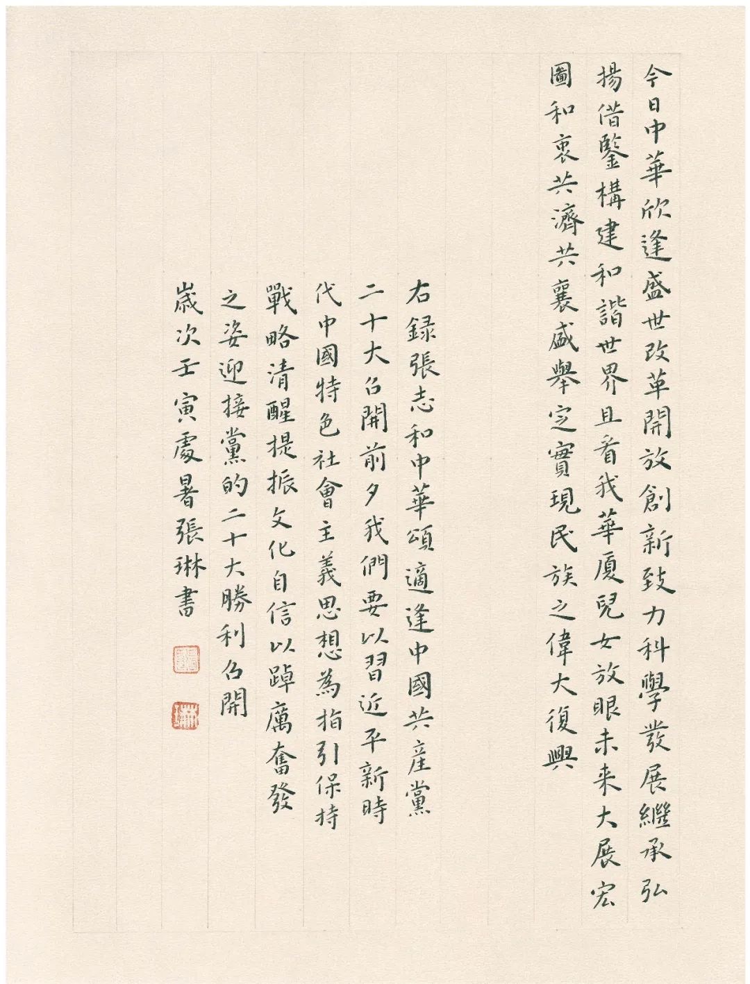 7790必发集团(中国)有限公司-BinG百科